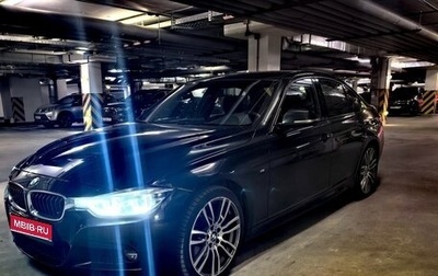 BMW 3 серия, 2018 год, 2 450 000 рублей, 1 фотография
