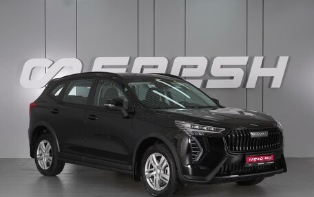Haval Jolion, 2026 год, 2 449 000 рублей, 1 фотография