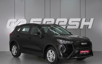 Haval Jolion, 2026 год, 2 449 000 рублей, 1 фотография