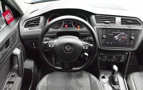 Volkswagen Tiguan II, 2018 год, 3 650 000 рублей, 13 фотография