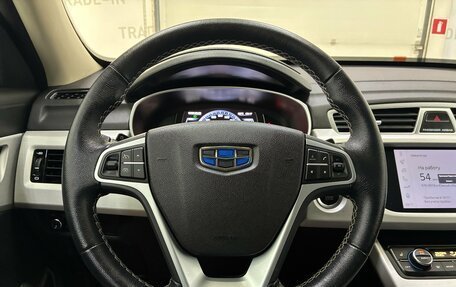 Geely Atlas I, 2021 год, 1 790 000 рублей, 15 фотография