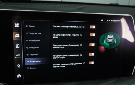 Haval F7, 2026 год, 3 499 000 рублей, 16 фотография