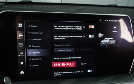 Haval F7, 2026 год, 3 499 000 рублей, 17 фотография