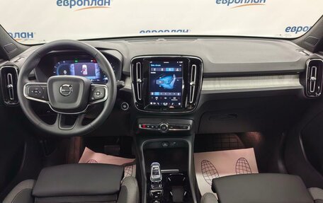 Volvo XC40 I, 2024 год, 4 600 000 рублей, 8 фотография