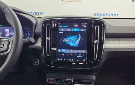 Volvo XC40 I, 2024 год, 4 600 000 рублей, 9 фотография