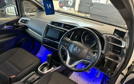 Honda Fit III, 2013 год, 1 529 999 рублей, 11 фотография