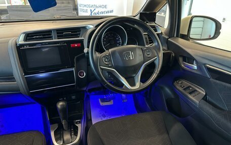 Honda Fit III, 2013 год, 1 529 999 рублей, 15 фотография