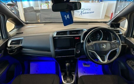 Honda Fit III, 2013 год, 1 529 999 рублей, 16 фотография