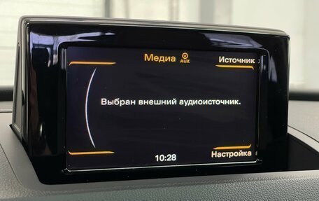 Audi Q3, 2014 год, 1 699 000 рублей, 15 фотография