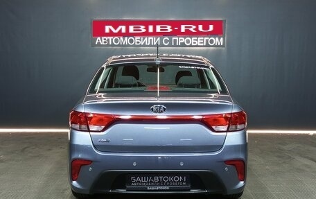 KIA Rio IV, 2018 год, 1 350 000 рублей, 5 фотография