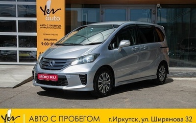 Honda Freed I, 2014 год, 1 089 000 рублей, 1 фотография