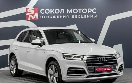 Audi Q5, 2019 год, 3 999 900 рублей, 1 фотография