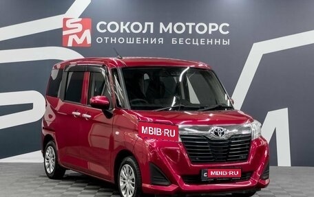 Toyota Roomy I, 2019 год, 1 299 900 рублей, 1 фотография