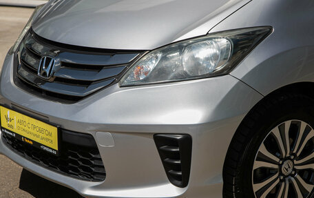 Honda Freed I, 2014 год, 1 089 000 рублей, 3 фотография