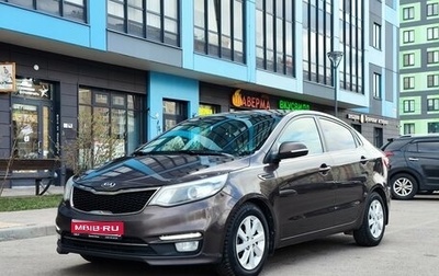 KIA Rio III рестайлинг, 2016 год, 1 080 000 рублей, 1 фотография