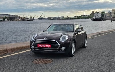 MINI Clubman, 2016 год, 1 290 000 рублей, 1 фотография