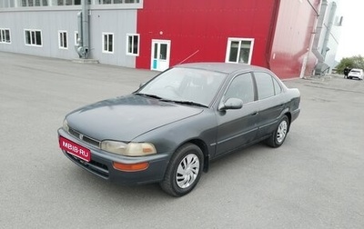Toyota Sprinter VIII (E110), 1994 год, 139 000 рублей, 1 фотография