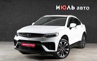 Geely Tugella FY11, 2023 год, 3 300 000 рублей, 1 фотография