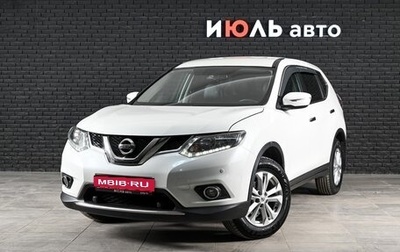 Nissan X-Trail, 2017 год, 2 040 000 рублей, 1 фотография