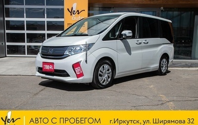 Honda Stepwgn IV, 2020 год, 1 659 000 рублей, 1 фотография