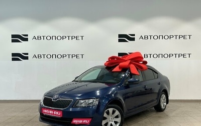 Skoda Octavia, 2014 год, 1 049 000 рублей, 1 фотография