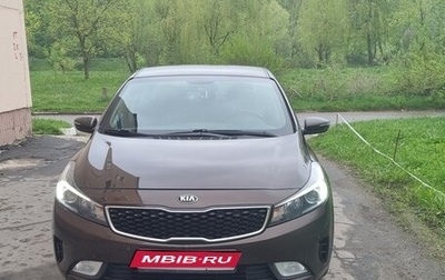 KIA Cerato III, 2017 год, 1 360 000 рублей, 1 фотография