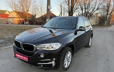 BMW X5, 2016 год, 3 200 000 рублей, 1 фотография