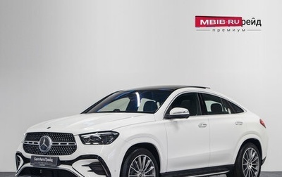 Mercedes-Benz GLE Coupe, 2025 год, 13 500 000 рублей, 1 фотография
