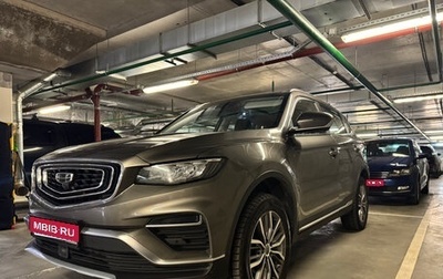 Geely Atlas, 2023 год, 1 900 000 рублей, 1 фотография