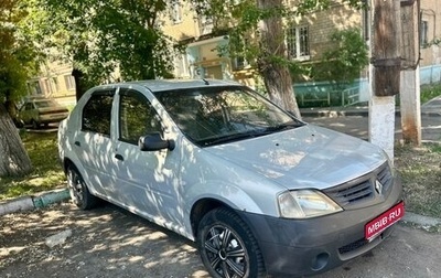 Renault Logan I, 2006 год, 155 000 рублей, 1 фотография