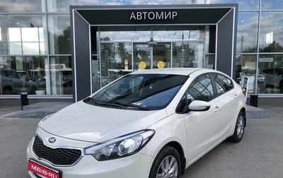 KIA Cerato III, 2014 год, 1 220 000 рублей, 1 фотография
