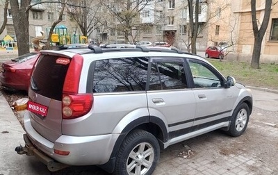 Great Wall Hover H5, 2011 год, 630 000 рублей, 1 фотография