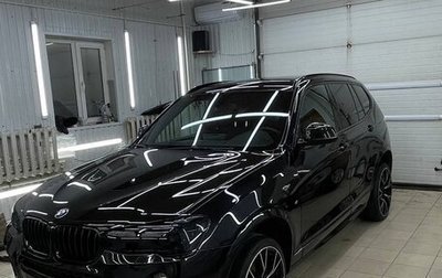 BMW X3, 2016 год, 2 450 000 рублей, 1 фотография