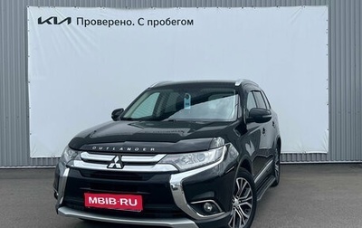 Mitsubishi Outlander III рестайлинг 3, 2018 год, 2 080 000 рублей, 1 фотография