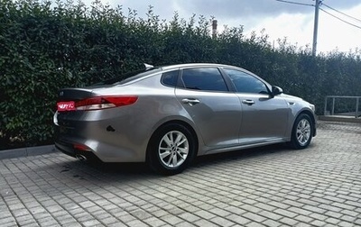 KIA Optima IV, 2017 год, 750 000 рублей, 1 фотография