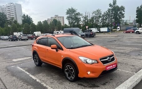 Subaru XV I рестайлинг, 2012 год, 1 150 000 рублей, 1 фотография