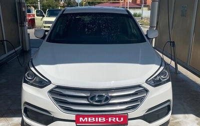 Hyundai Santa Fe IV, 2018 год, 2 299 000 рублей, 1 фотография
