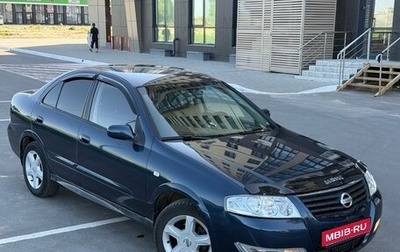 Nissan Almera Classic, 2006 год, 488 000 рублей, 1 фотография