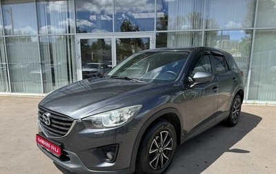 Mazda CX-5 II, 2013 год, 1 665 000 рублей, 1 фотография