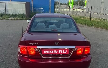 KIA Magentis I, 2005 год, 415 000 рублей, 13 фотография