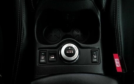 Nissan X-Trail, 2017 год, 2 040 000 рублей, 17 фотография
