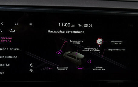 KIA Carnival, 2022 год, 4 340 000 рублей, 29 фотография