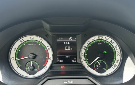 Skoda Octavia, 2020 год, 1 895 000 рублей, 11 фотография