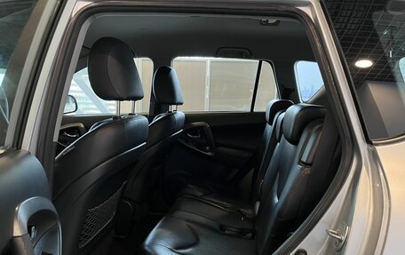 Toyota RAV4, 2012 год, 1 729 000 рублей, 21 фотография