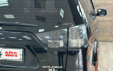 Mitsubishi Outlander III рестайлинг 3, 2011 год, 1 090 000 рублей, 12 фотография