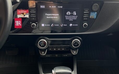 KIA Rio IV, 2022 год, 1 790 000 рублей, 17 фотография