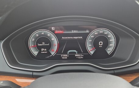 Audi Q5, 2022 год, 4 900 000 рублей, 11 фотография