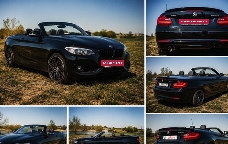 BMW 2 серия F22, 2016 год, 2 700 000 рублей, 2 фотография