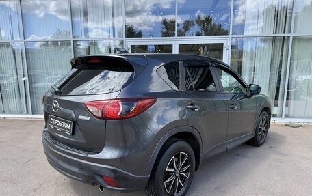 Mazda CX-5 II, 2013 год, 1 665 000 рублей, 5 фотография
