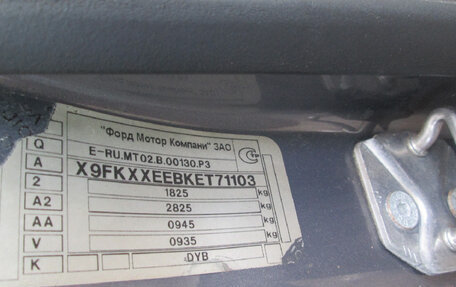 Ford Focus III, 2014 год, 450 000 рублей, 6 фотография